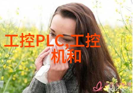 制药精准揭秘与制药行业相关的关键仪器技术