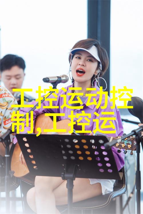 不可或缺的助手一般化学品有哪些主要类型
