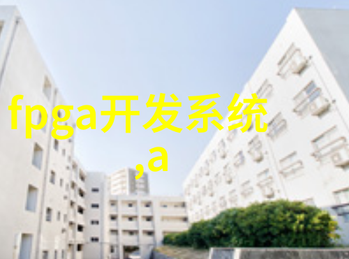 二手实验室设备-再生价值的探索如何高效选购和维护二手实验室设备