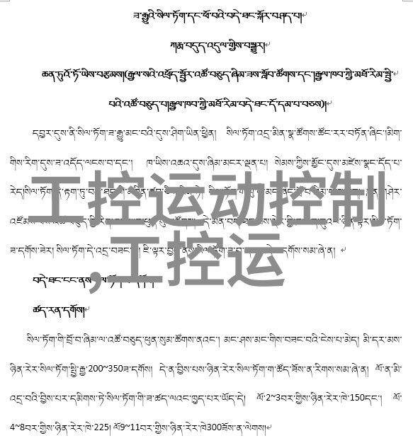 离心旋转连续过滤机的幽默征程