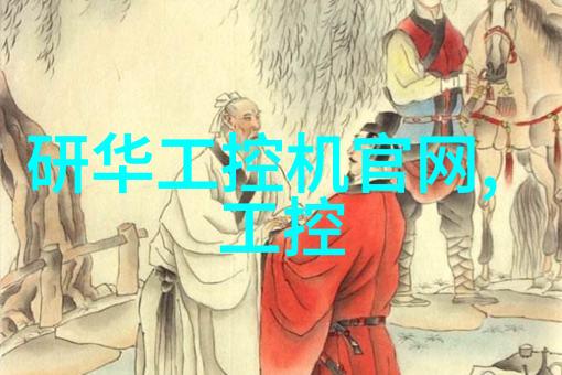水电安装-水电安装项目全解析从设计到维护的每一步