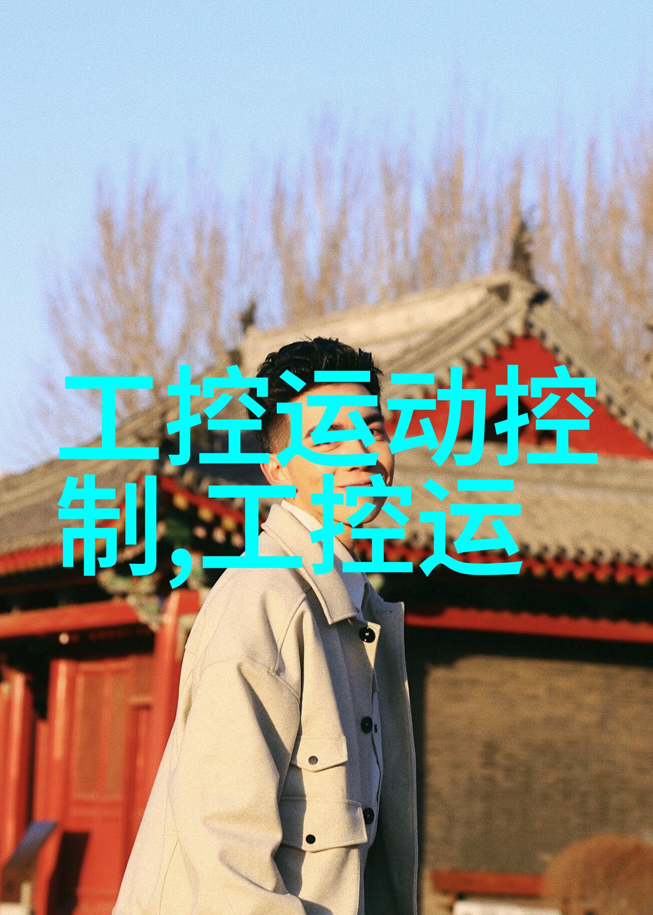 摩尔线程国产GPU独角兽如何在芯片的制作过程中实现估值255亿的成长它将如何启动A股上市进程