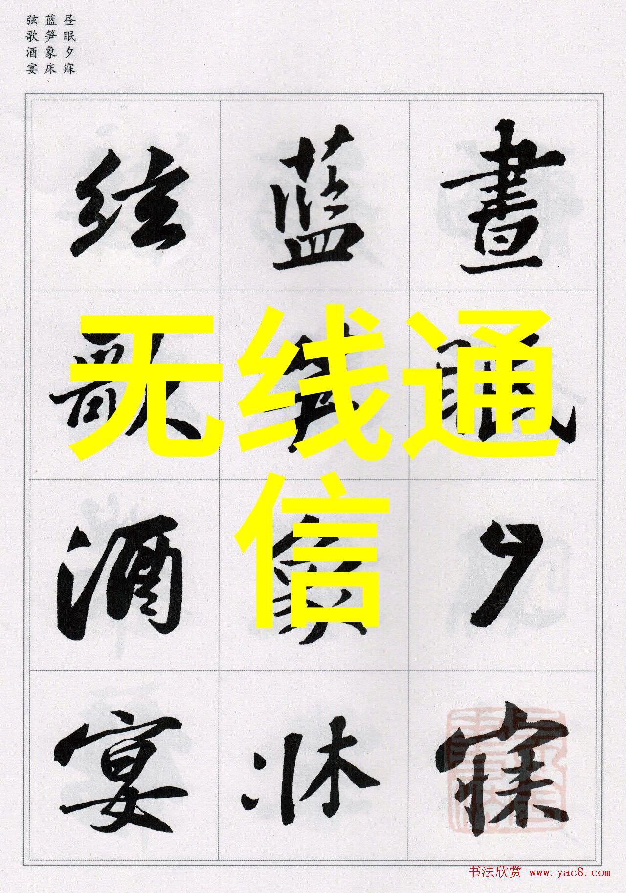 领域翘楚 著名经济学家许小年教授探访易盼和威图