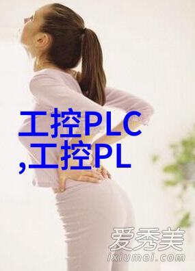 压滤机安全隐患预防和应对工作中的高压设备风险