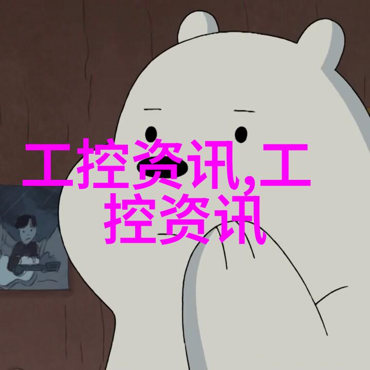 化学实验室的神秘仪器它们背后的故事和未解之谜是什么