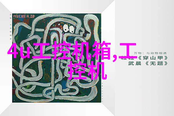 在全球范围内哪些国家最先采纳了最新的物流装备