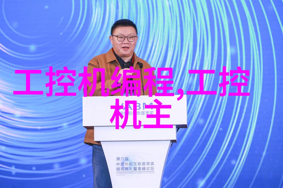 我揭秘反应器内部构件助你掌握化学实验的精髓