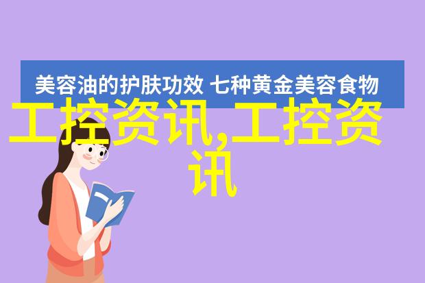 电气工程及其自动化我是如何让家里的灯光跟着我的步伐跳舞的