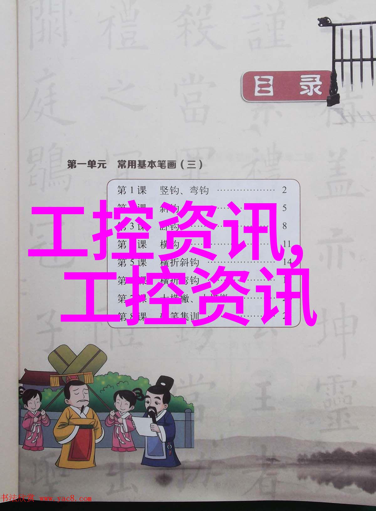 图1