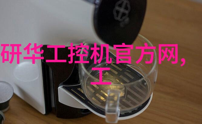 化学设备 - 反应罐的作用与重要性