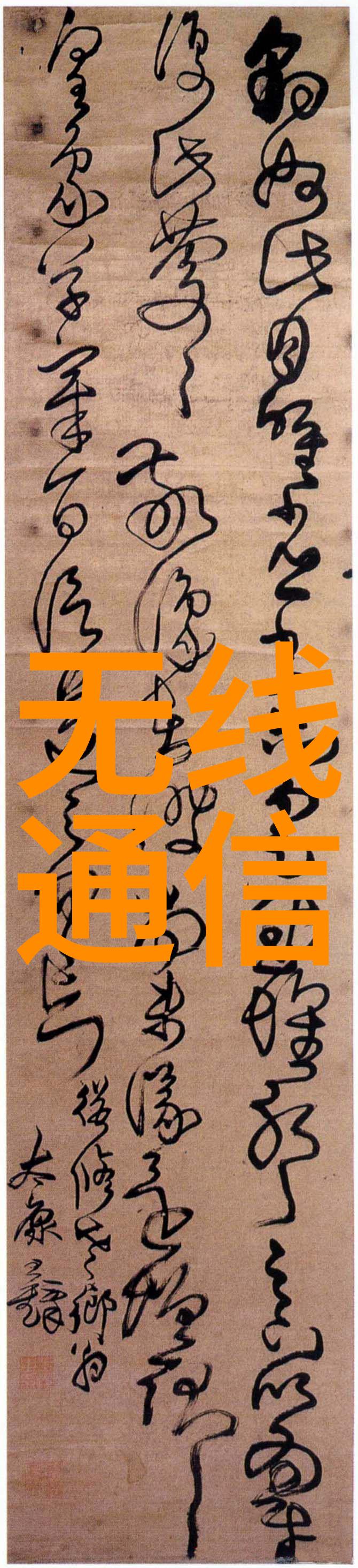 色彩悸动一片未染的世界