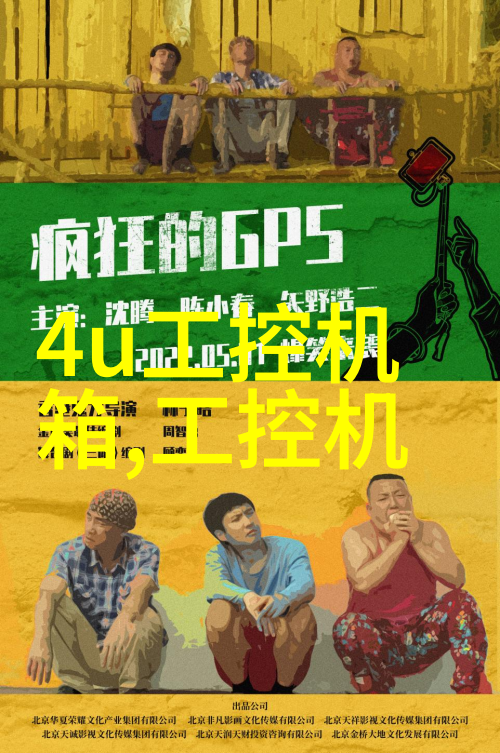 钢管材生产厂家铸就工业发展的坚韧支柱