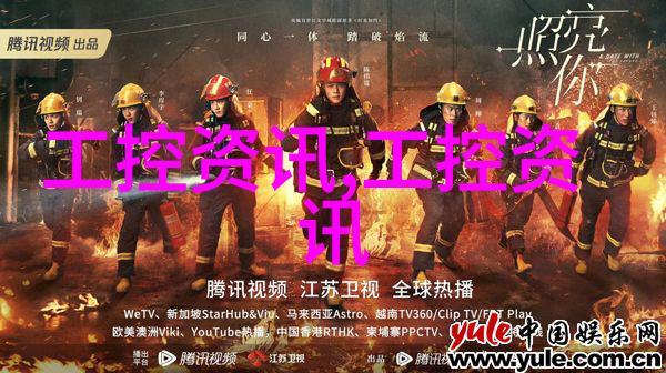 测水质笔数据对照表科学家使用的精确工具