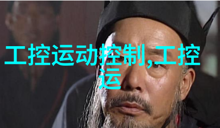 钢铁之城探索现代建筑的坚固基石