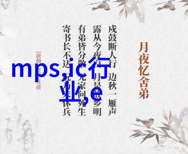 微型智能大师揭秘嵌入式系统的神奇世界
