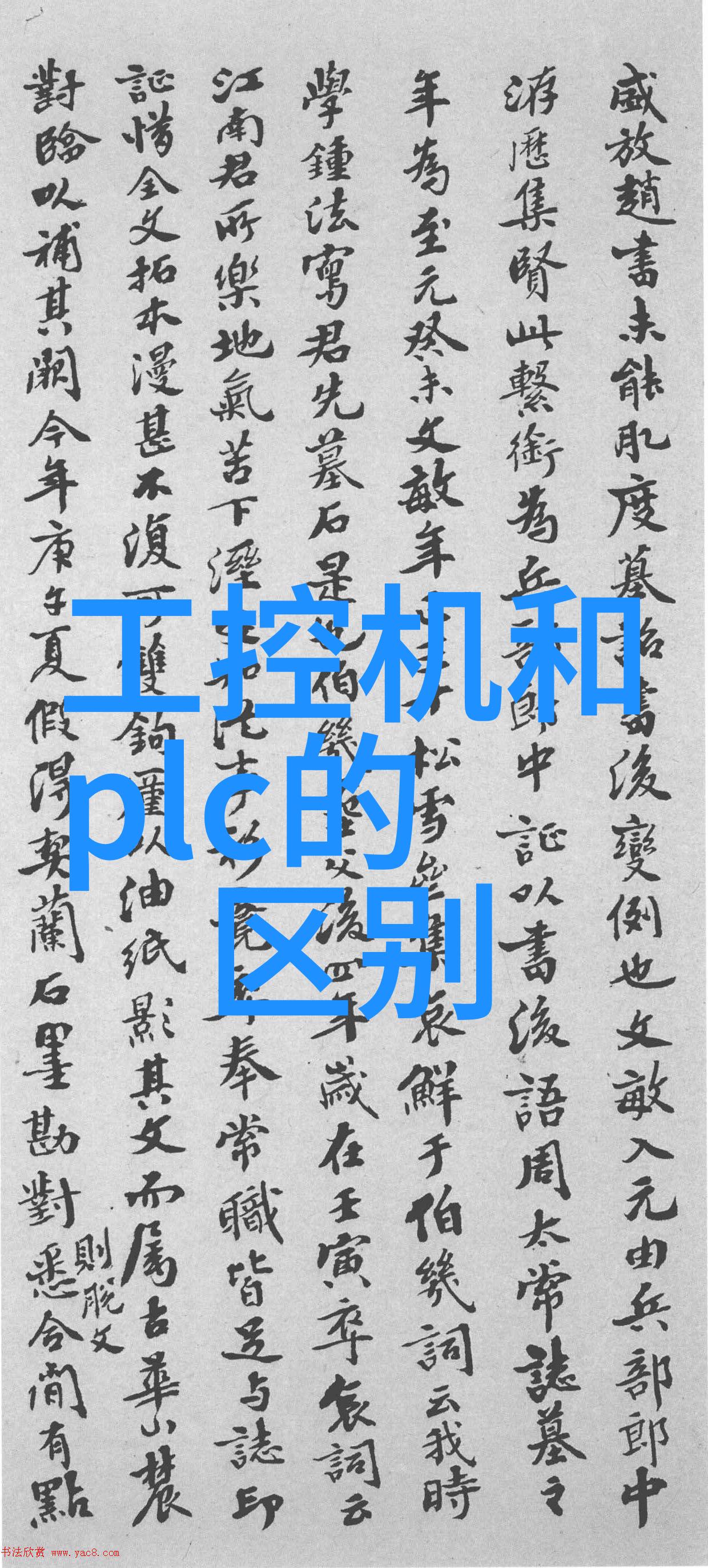 丰田配件查询系统-精准定位您的汽车配件需求