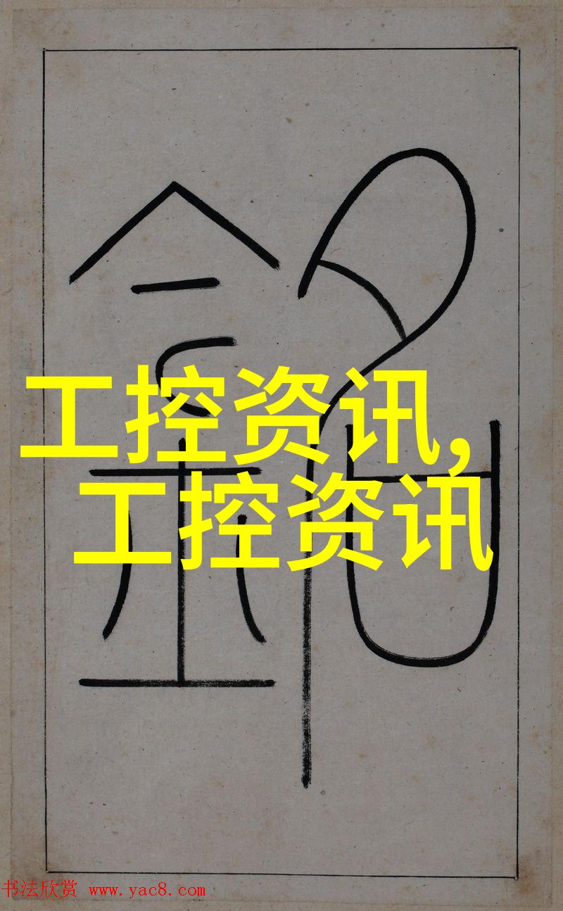 反应器压差过高的原因探究