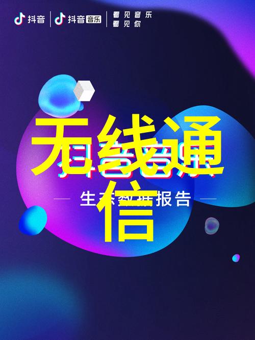 北京防水补漏技术专业防水公司的高效解决方案