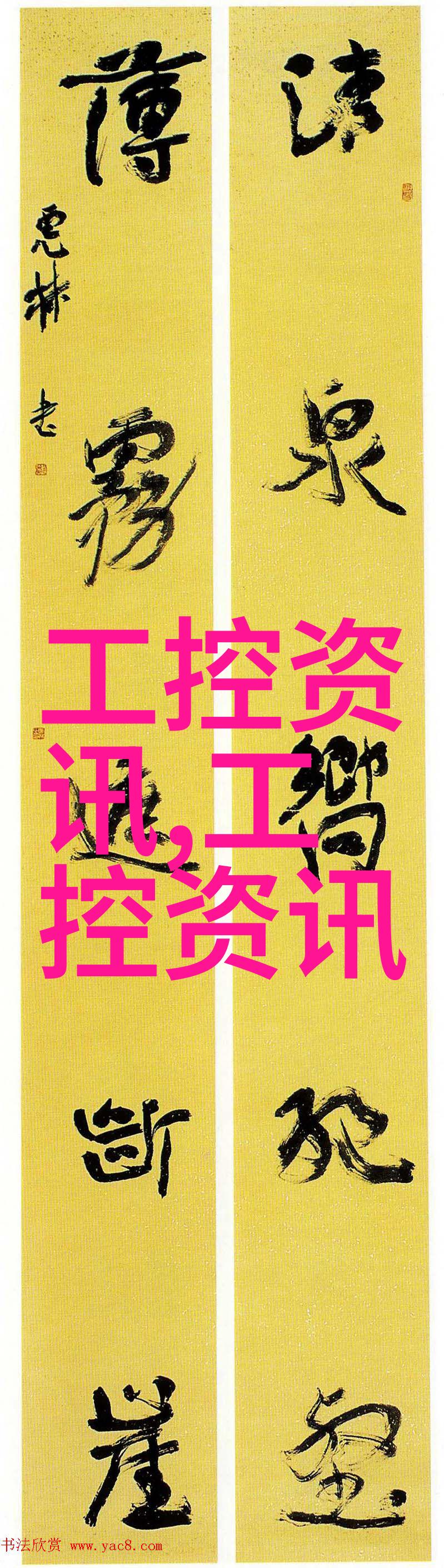 现代洗浴间设计新趋势轻奢与生态共存的空间艺术