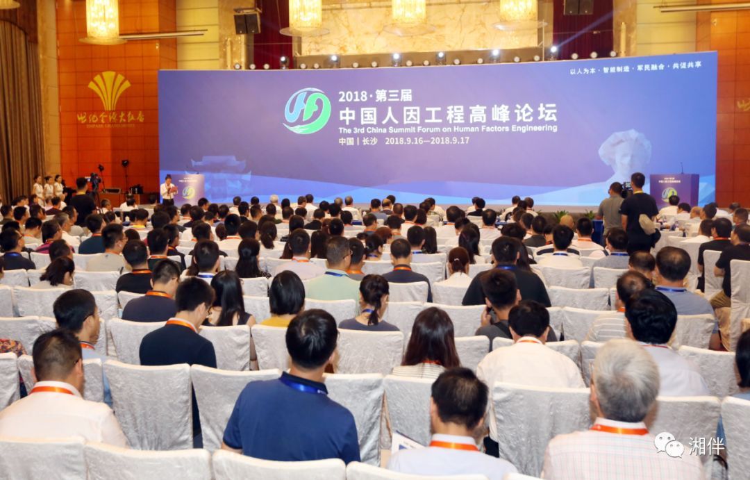 人因工程_重庆工程职业学院33人_工程人的经典语句/