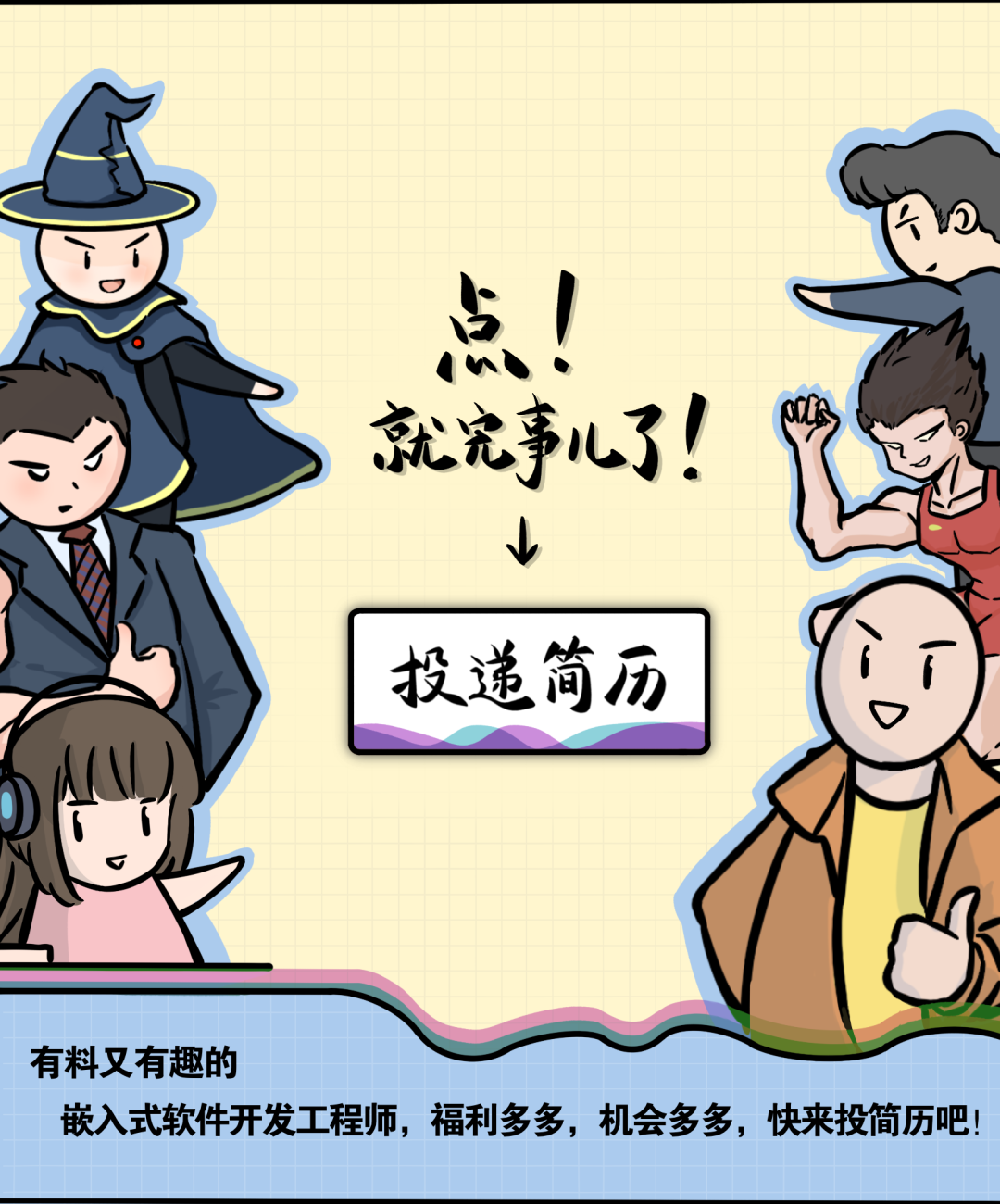 c 开发 嵌入web_嵌入式硬件开发工程师_android 硬件 开发